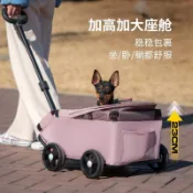 【台灣發貨】寵物推車 寵物摺疊推車 可拆卸提籃 折疊收納  小型犬寵物推車貓咪狗狗輕便可摺疊外出手推車溜貓遛貓遛狗專用車