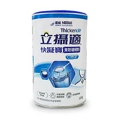 【愛合購】【雀巢】立攝適快凝寶食物增稠劑
