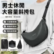 【男士】💥免運💥手提包 托特包 斜挎包 單肩包 背包 機車包 單肩包休閒男士斜挎包大容量手機鑰匙包上班通勤挎包餃子包