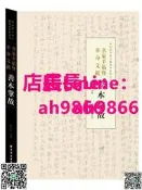 正版  名家手稿暨革命文獻善本掌故 陳紅彥 書店 古籍藏書書籍