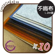 Smiko腸腸妞🌟(韓國製)1.2mm厚硬挺不織布 幼兒園教材 手作材料 香包 美勞 羊毛氈 無紡布 毛氈布 拼布材料