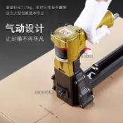 美特封箱機ADCS-19釘箱機機ADCS-22氣動紙箱釘槍訂紙箱專用打包機
