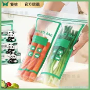 🌻精品優選 長條保鮮袋食品級帶封口冰箱家用冷凍分裝蔬菜青瓜收納密封袋