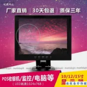 【免運下殺】10迷你12/14/15/17寸小電視機顯示器液晶屏收銀機電腦AV監控HDMI 6SJ8