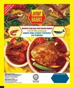 馬來西亞 特產 BABA'S - 咖哩粉 ( 適合烹煮海鮮類 )
