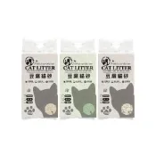(店+)天然植物 10kg豆腐貓砂 植物貓砂 混和貓砂 可食用貓砂 膨潤土貓砂 除臭貓砂 去味貓砂 香味貓砂