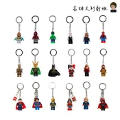 【高雄天利鄭姐】樂高LEGO 鑰匙圈 漫威/DC超級英雄 蝙蝠俠 超人 鋼鐵人 蜘蛛人 惡靈蜘蛛 邁爾斯