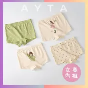(店+)【高質感】夏日女孩四角女童內褲｜防走光｜身高100-160cm年齡3歲以上｜純棉｜三角褲 四角褲 安全褲 兒童內褲