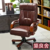 築良舍 老闆椅 辦公室椅子老闆椅真皮牛皮電腦椅傢用轉椅大班椅可躺陞降書房椅 陞降椅 遊戲椅 護腰椅 透氣椅 董事長椅