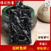 黑曜石項鍊 吊墜+珠鍊 關公項鍊 關公 關二爺 招財 避邪 護身符 項鍊 關聖帝君 御龍關公 關聖帝君 送禮471