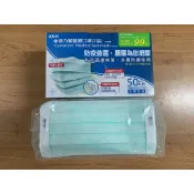 康乃馨醫療口罩  一盒 50片 MD＋MIT  Z摺 粉綠色 2025年製  有任何問題歡迎聊聊