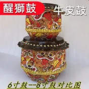 【牛皮鼓 醒獅鼓 兒童舞獅鼓 幼兒園表演道具】醒獅頭 舞獅頭 兒童獅鼓 兒童小鼓 小鼓 舞獅 獅鼓