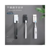 (店+)嘗鮮價 304不鏽鋼牙刷架 刮鬍刀架 漱口杯架 免打孔不銹鋼牙刷架黏貼式 免打孔 刮鬍刀架 掛架 掛勾