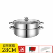 半屋 不鏽鋼蒸籠 蒸鍋 蒸籠鍋 加厚不鏽鋼蒸鍋蒸饅頭三層蒸籠湯鍋火鍋蒸格煤氣灶電磁爐家用蒸飯