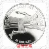十二九上新庫克1990年10元荊製紀念銀幣.100米.1992年巴塞羅那奧運會隨貨附帶收據