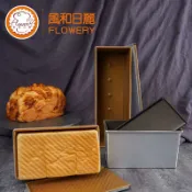 成名在望 吐司模具 風和日麗帶蓋450g 家用不粘土司盒250g麵包模 烘焙烤箱用『CM37817』
