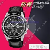 現貨試用於卡西歐EFR-526D-1A手㧼鋼化膜EFR-526L-1A高清防爆玻璃膜全屏貼膜7A萤幕保護膜