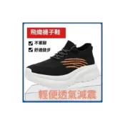 (店+)【UG 優物集】健走鞋耐走鞋老人鞋懶人鞋登山鞋女鞋娃娃鞋工作鞋安全鞋踩腳鞋氣墊涼鞋戶外涼鞋防水男鞋紳士鞋樂福鞋寬楦男鞋無鞋帶鞋子男士皮鞋 足球鞋籃球鞋跑鞋慢跑鞋男鞋鞋子休閒健步鞋