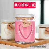 廚房大師-雙心布丁瓶 布丁杯 布丁瓶 酸奶瓶 奶酪杯 乳酪杯 奶酪瓶 玻璃杯 玻璃瓶 保羅瓶