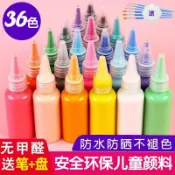🥇臺灣熱賣🥇高光丙烯顏料擠壓式50ml防水防曬數字油畫流體熊6到12歲石膏顏料