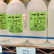 異丙醇 IPA IPA 99.9%