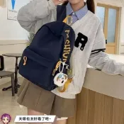 【24H出貨_現貨供應】國小國中學生休閒書包#後背包 #雙肩包#帆布包 #韓國後背包#ins風包包#閨蜜包#情侶包