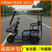 💮電動三輪車休閑雨棚車棚雨棚高清透明雨簾加粗加厚支架推拉款車蓬