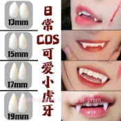 台灣出貨💗終結的熾天使克魯魯米迦爾cosplay萬聖節道具 吸血鬼假牙cos 惡魔妖怪牙齒虎牙尖牙 青之驅魔師 鬼燈白澤