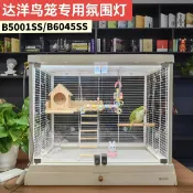 十木屋 寵物籠 籠子 鳥籠 兔籠 狗籠 貓籠 便攜龍 雞籠 兔籠氛圍燈R81PRO兔籠鳥籠磁吸無極調光三色溫鸚鵡鳥籠 免運/可開票pyy2506