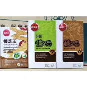 葡萄王生技授權經銷商 新包裝🌟2028.01 雙認證樟芝王 9%樟芝王 14%御級樟芝 葡萄王 雙 認證 牛樟芝 B群