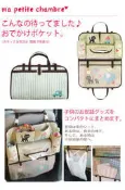 艾苗小屋-日本進口 Decole 車用掛袋+面紙收納袋+車用多層置物袋 (黑貓)