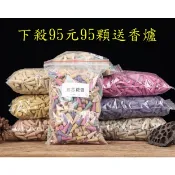 韓非子小舖~  滿95元送香爐 台灣現貨 泰國寶塔香 天然花香塔 香粒  錐香 香錐 黑色寶塔香  衝評價