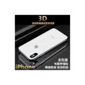(店+)3D碳纖維紋 背貼 背膜 包膜 保護貼 iphone 12 i12  iPhone12ProMax 12  後貼