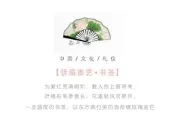 【限時特價】扇子 瑞鶴鏤 空摺扇 金屬 書簽 禮盒 創意 故宮 博物院 古風 中國文化 摺扇星際貝貝