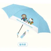 7-11 Hello Kitty 聯名傘 摺疊傘 雨傘