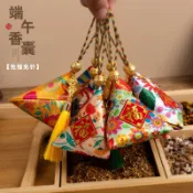 端午節免縫香囊DIY材料包 三角粽子香包 艾草香袋掛件 親子手作活動