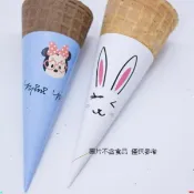 桃園發貨⚡紙託甜筒通用 紙套 烘焙紙託 烘焙用紙 冰淇淋甜筒紙託 脆皮套紙 1000只