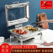 林之舍家居 酒店液壓款不銹鋼電加熱自助餐爐可視翻蓋熟食保溫爐布菲爐buffet