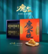 【HOTAI購】【南海豐】烏金旺 烏魚子鳳梨酥 經典禮盒