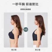 【新款上市】南方生活束胸les帥t裹胸短款縮胸內衣大胸顯小運動女學生塑胸背心 超平排扣/拉鍊/魔鬼氈束胸