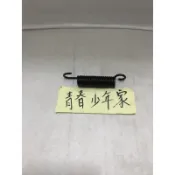 《少年家》KYMCO 光陽 原廠 G5 豪邁 側柱彈簧 側支架彈簧 邊柱彈簧 側腳架彈簧