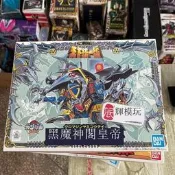 萬代 SD BB戰士 93 093 黑魔神闇皇帝