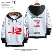 協貿國際日用品生活7館 F1阿爾法羅密歐車隊賽車服假兩件衛衣alfaromeo男女工作服上衣