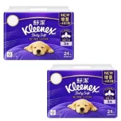 【Kleenex 舒潔】Baby Soft頂級三層舒適抽取衛生紙x2袋(120抽x24包/袋)_花紋連續抽取式