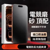 滿版霧面 保護貼 玻璃貼 適用OPPO A6X A6S A79 A78 A38 A5 pro A3pro 5G A3X