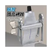 (店+)牙膏擠壓神器💛隔日到貨💛鋁製擠牙膏器 鋁合金擠膏器 手動擠膏夾 牙膏擠壓器 牙膏擠壓神器 擠牙膏神器 擠壓器221