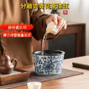 【台灣出貨】青花茶渣缸 陶瓷建水 功夫茶水盂 分離式茶洗 陶瓷茶洗 建水過濾帶蓋 廢水缸孟 祥雲鏤空茶渣廢水分離建水