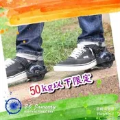 草莓百寶屋【兒童專用】發光溜冰鞋上輪暴走鞋運動鞋四輪溜冰鞋套流星輪閃光滑冰鞋簡易款超輕便運動星空輪風火輪發光輪滑流星輪