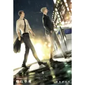 鳴鳥不飛(06)_Readmoo讀墨電子書