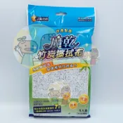 魔乾 竹炭擦拭布 1入裝 清潔 抗菌 除臭 極超細纖維 超強擦拭及抗菌力 台灣製造 抹布 居家魔法師 超吸水【馬鈴薯】